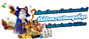 VF338 เว็บพนันระดับพรีเมียม ครบจบในที่เดียว